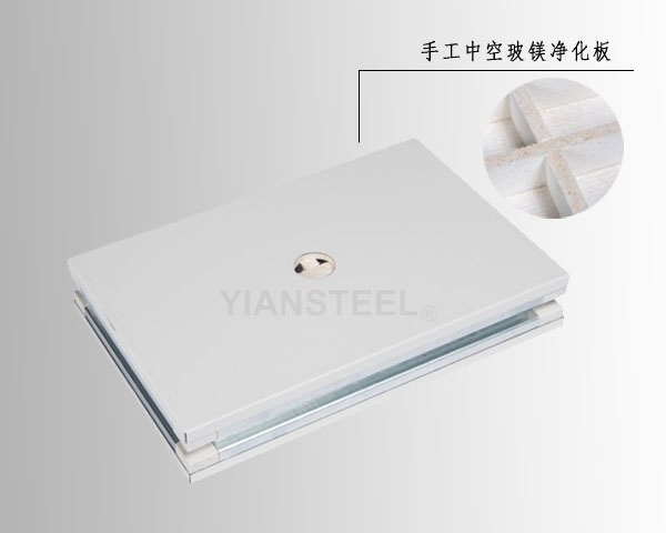 上手工凈化板的施工固定方式要合理