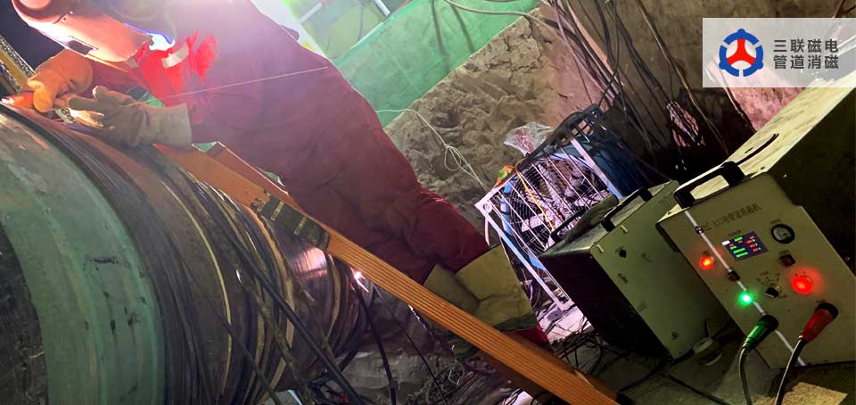 三聯磁電管道消磁-東北石油中貴線換管工程-管道消磁機管道消磁應用中 三聯磁電管道消磁-東北石油中貴線換管工程-管道消磁機管道消磁應用中